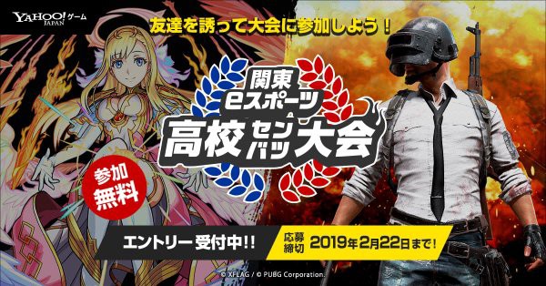 pubgモバイル デッドアイがどうやっても取れない 助けて pubgスマホまとめ パブジーモバイル