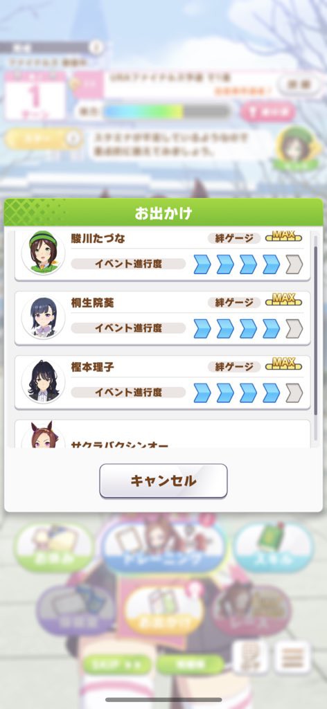 ウマ娘 たづな代理のw構成ってどうなのかな ウマ娘まとめプロジェクト ウマ娘速報