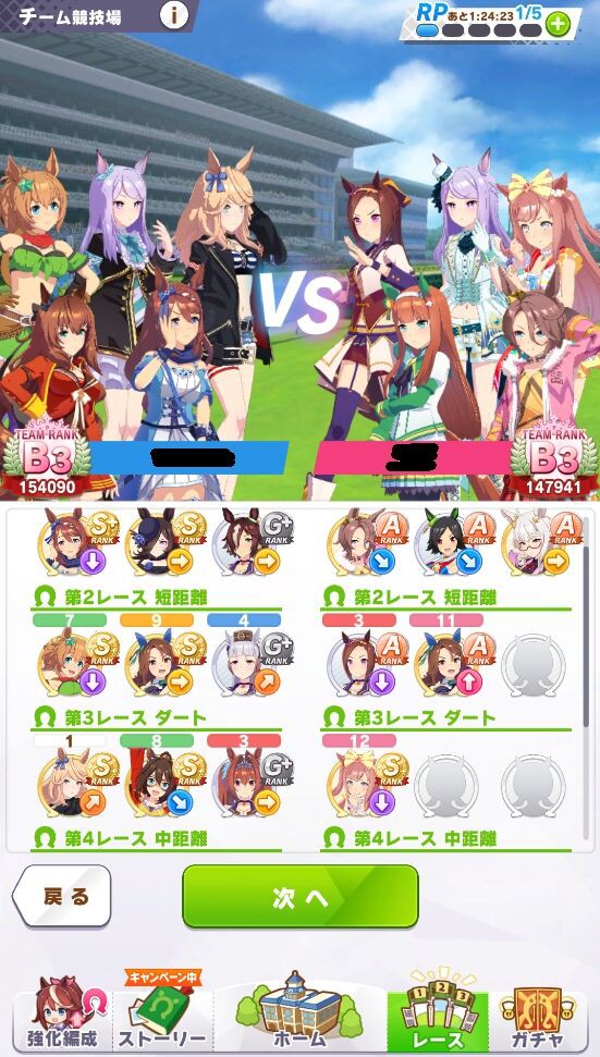 ウマ娘 チムレで意図的にランク下げてなんかメリットあんの ウマ娘まとめプロジェクト速報