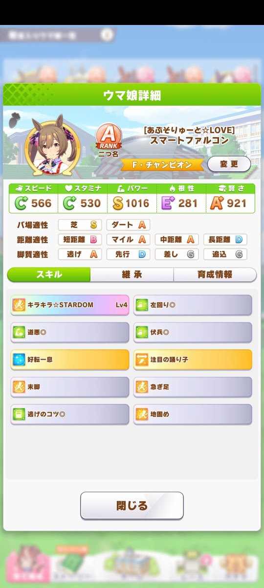 Vh3 Bk4j Beeam