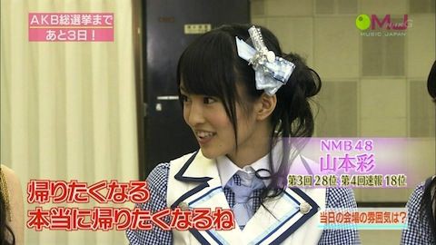 Akb48高橋みなみ 名言 努力は必ず報われる について話す Akb48情報まとめたった
