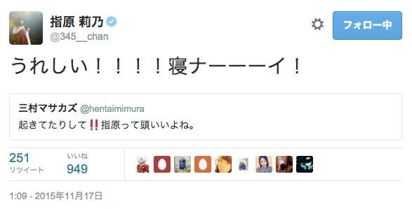 三村マサカズ 指原って頭いいよね に指原莉乃が Akb48情報まとめたった 三村マサカズ 指原って頭いいよね に指原莉乃が Akb48情報まとめたった