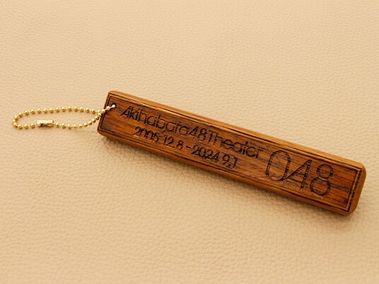 税込8,800円】旧AKB48劇場のステージ床をキーホルダーにしちゃい