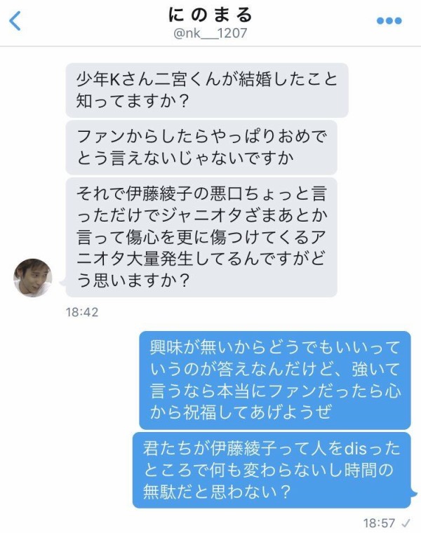 ジャニヲタが お前らに激怒 結婚ぐらい祝福してやれ 私は某君に総額85万使った 金かえせ Wwwwwwwwwwww Akbフレンド