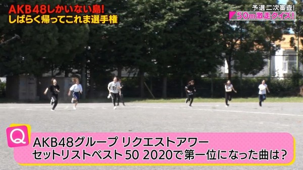 乃木坂に越されました 無人島企画 50m激走クイズ Akbフレンド