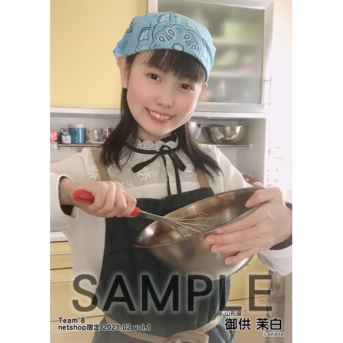 俺たちの茉白ちゃん チョコレート 無いわよ あんたはこれで十分 Akbフレンド