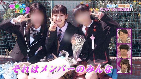 齋藤飛鳥の画像が小顔で可愛すぎる ミャンマーハーフで ピラメキーノ rの法則 に出演の乃木坂46jcメンバー ぐうかわ速報 ぐうかわ速報 齋藤飛鳥の画像が小顔で可愛すぎる ミャンマーハーフで ピラメキーノ rの法則 に出演の乃木坂46jcメンバー ぐうかわ速報 ぐうかわ速報