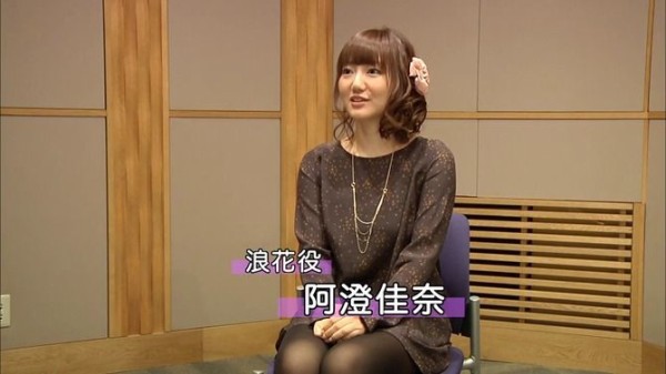 画像 声優 阿澄佳奈の胸ｗｗｗｗｗｗｗｗｗｗｗｗ ぐうかわ速報 ぐうかわ速報