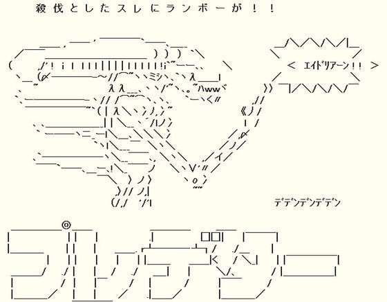 矛盾系aaおもしろすぎワロタｗｗｗｗｗｗｗ Vipper速報まとめ Vipper速報まとめ 2chまとめブログ