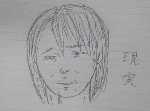 画像 腐女子が描いた オタクと変質者にモテていた頃の自分 Vipper速報まとめ Vipper速報まとめ 2chまとめブログ