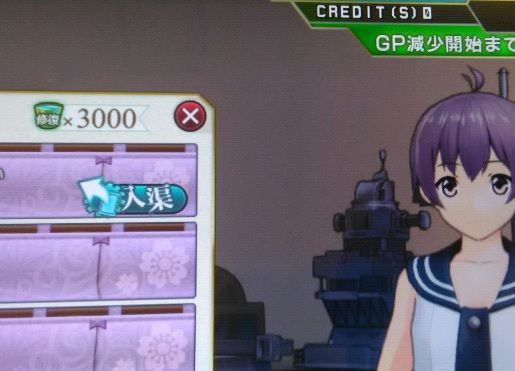 艦これアーケード バケツの個数をカンストさせた提督が現る バケツの最大上限は3000個の模様 艦これアーケードまとめ速報 艦アケ 艦これac