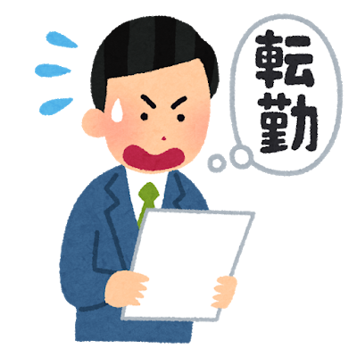 艦これアーケード とあるアケ提督さん 人事異動によって最寄ゲーセンが片道1時間40分になってしまう 艦これアーケードまとめ速報 艦アケ 艦これac
