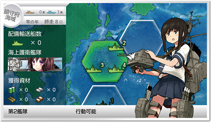 艦これアーケード ブラウザかvitaか迷ったけどアケ版をプレイすることにした 艦これアーケードまとめ速報 艦アケ 艦これac 艦これアーケード ブラウザかvitaか迷ったけどアケ版をプレイすることにした 艦これアーケードまとめ速報 艦アケ 艦これac