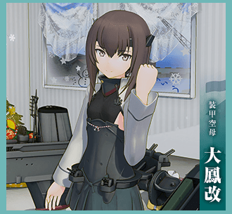 艦これアーケード 12 18 火 より 大鳳改 実装 クリスマス期間中は邂逅しやすくなるぞ さらに資源回復量増加キャンペーンも同時開催 艦これアーケードまとめ速報 艦アケ 艦これac