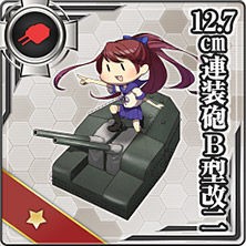 艦これアーケード 9月ランキング報酬がぽいぽい砲だったわけだけど 艦これアーケードまとめ速報 艦アケ 艦これac