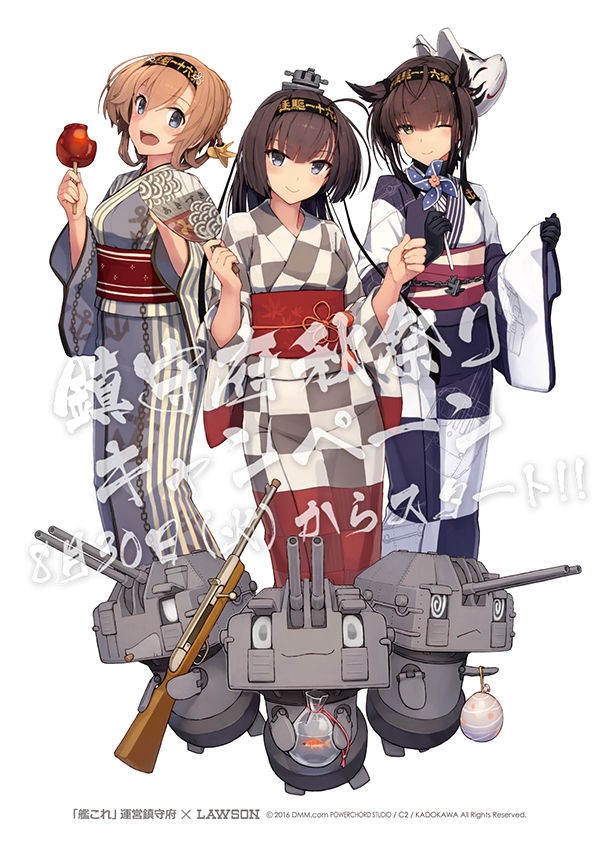 艦これアーケード ローソンコラボの浴衣秋月を実装してくれーーー 艦これアーケードまとめ速報 艦アケ 艦これac 艦これアーケード ローソンコラボの浴衣秋月を実装してくれーーー 艦これアーケードまとめ速報 艦アケ 艦これac
