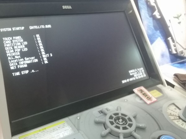 艦これアーケード ホームが1500gp制になったんだが 艦これアーケードまとめ速報 艦アケ 艦これac