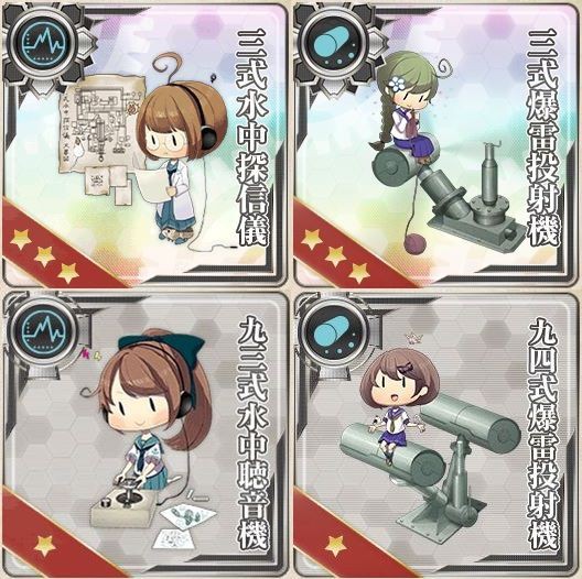 艦これアーケード 対潜装備ってあんまり出ないの 艦これアーケードまとめ速報 艦アケ 艦これac