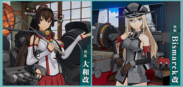 艦これアーケード 本日5 14 月 大型建造実装と同時に 大和改 Bismarck ビスマルク 改 あきつ丸 まるゆ が追加 さらに5 14 5 21の間 毎日１００ｇｐがもらえるぞ 艦これアーケードまとめ速報 艦アケ 艦これac