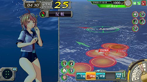 艦これアーケード 潜水艦はドロップ報告待ちの方が良さそうだな 艦これアーケードまとめ速報 艦アケ 艦これac