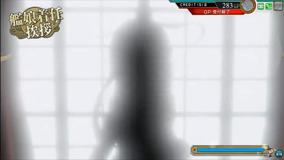 艦これアーケード お前らは艦娘着任時にシルエットクイズやってる 艦これアーケードまとめ速報 艦アケ 艦これac 艦これアーケード お前らは艦娘着任時にシルエットクイズやってる 艦これアーケードまとめ速報 艦アケ 艦これac