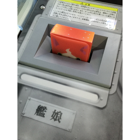 艦これアーケード 読み取り口にピッタリサイズのカードケースを見つけたんだが 艦これアーケードまとめ速報 艦アケ 艦これac