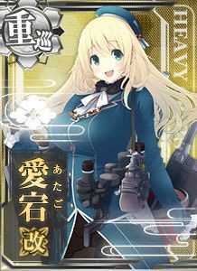 艦これアーケード レベルいくつまで初心者なのかな 艦これアーケードまとめ速報 艦アケ 艦これac