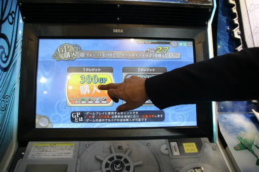 艦これアーケード 前のプレイヤーが900gpを１時間以上かけて使ってたんだが 艦これアーケードまとめ速報 艦アケ 艦これac