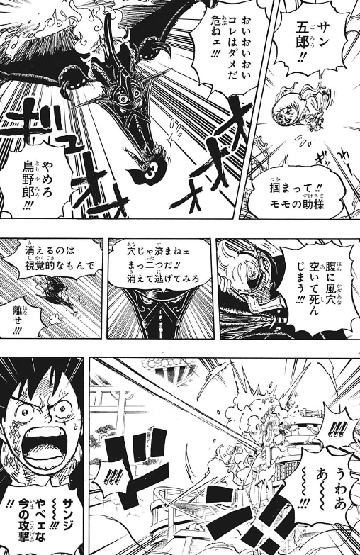 鬼滅の刃 大ヒットの理由はステイホーム エンタメ芸能ニュースまとめ