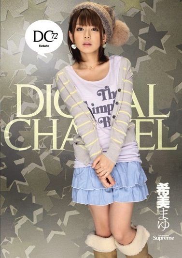 Avで見る冬 最強のモテ服とは Avライターアケミンブログ
