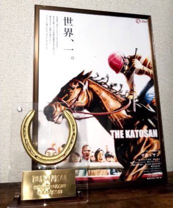 加藤純一美術館 上位５作品と紹介されなかった作品のまとめ 加藤純一まとめ速報