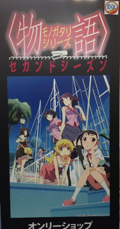 公式が忍野忍推し 物語シリーズ オンリーショップに行って来た 秋葉原フリーマーケット調査隊