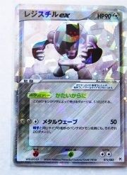 ポケモンパンのデコキャラシールが枚セットで出品されているよ レア有り 新着フリマ商品 秋葉原フリーマーケット調査隊 ポケモンパンのデコキャラシールが枚セットで出品されているよ レア有り 新着フリマ商品 秋葉原フリーマーケット調査隊