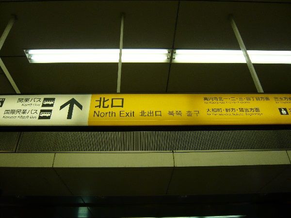 Ufotable Cafe ユーフォーテーブルカフェ に行ってきたのでレポートします 秋葉原フリーマーケット調査隊