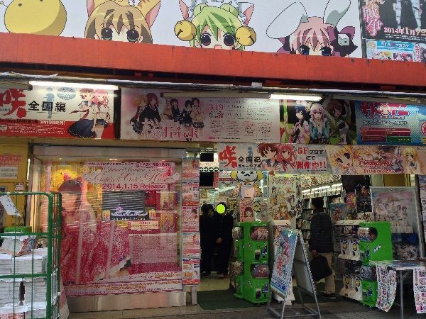 咲 Saki 全国編 ミュージアムに行って来た Akihabaraゲーマーズ本店 秋葉原フリーマーケット調査隊