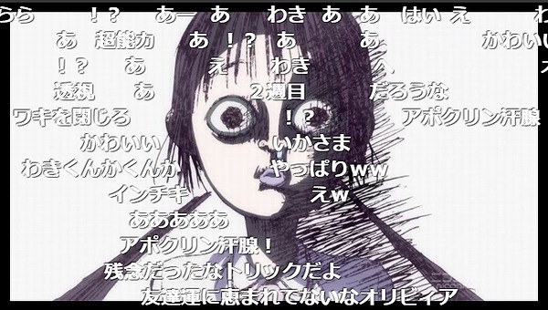 あそびあそばせ 8話 感想 みんな違ってみんなクズ アキブラ