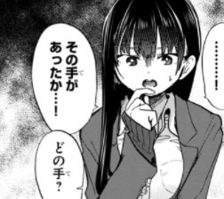 僕の心のヤバイやつ 72話 感想 ツイヤバはまだ前座だったんだな アキブラ