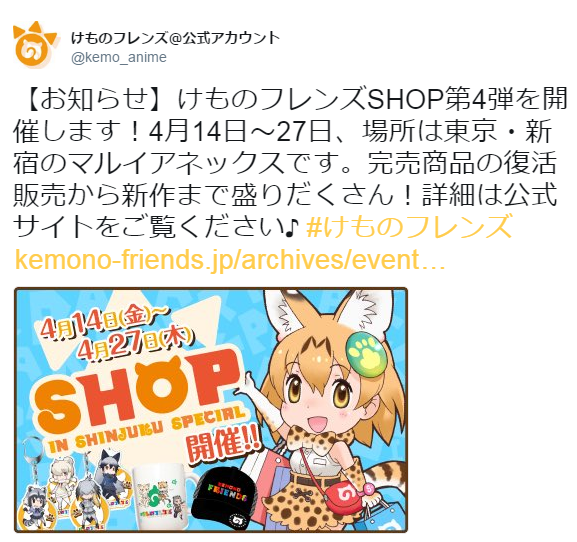 けものフレンズ イラストを中心に 27 アキブラ