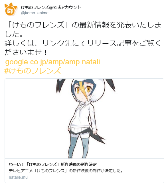 けものフレンズ イラストを中心に 22 一応 最終回ネタバレ注意