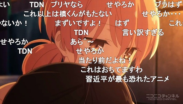 やがて君になる 9話 ニコ生 一線を超えて過去最高94 3 を獲得 アキブラ