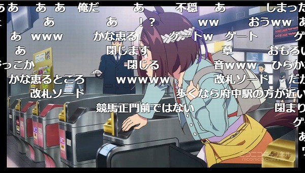 ウマ娘 プリティーダービー 1 2話 ニコ生 テンから87 2 を記録する アキブラ