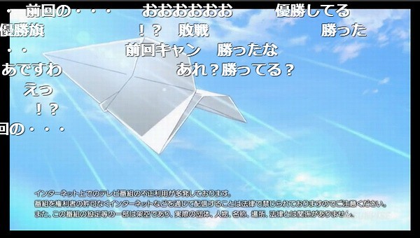 ラブライブ サンシャイン 2期 13話 ニコ生 またしても最終回でアンケの滝落しで49 3 ｯｯｯ アキブラ