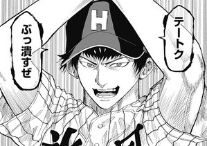 忘却バッテリー 80話 感想 色々気になることが多すぎる アキブラ