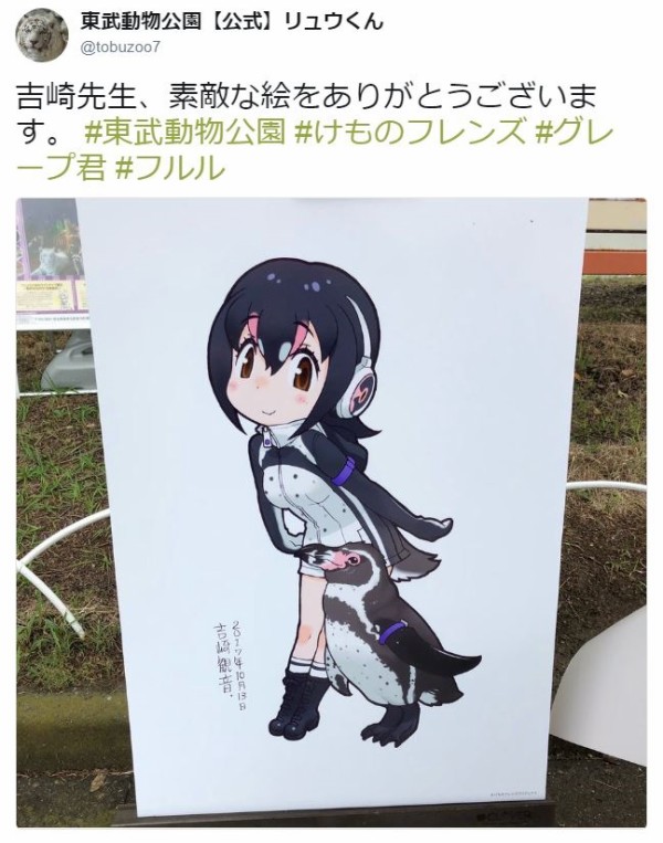 けものフレンズ イラストを中心に 174 アキブラ