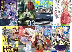 Kindleコミックス 18日新刊 ゴールデンカムイ 24 君のことが大大大大大好きな100人の彼女 4 少年のアビス 3 ここは今から倫理です 5 などヤングジャンプコミックスの発売日 アキブラ