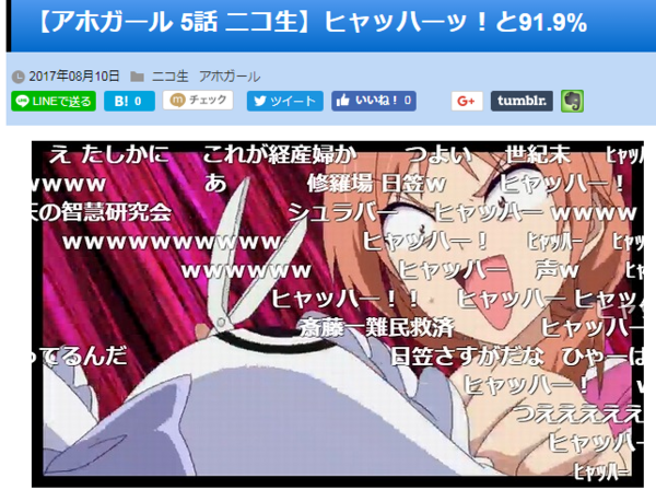 アホガール 5話 感想 母あっての よしこのアホっぷりでしたとさ アキブラ
