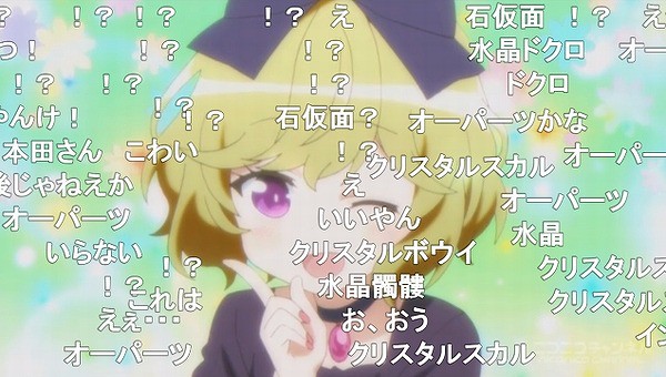 となりの吸血鬼さん 4話 ニコ生 エリーちゃん登場で安定の アキブラ となりの吸血鬼さん 4話 ニコ生 エリーちゃん登場で安定の アキブラ