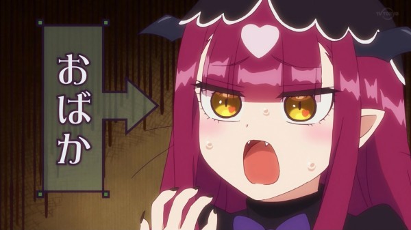 魔王城でおやすみ 11話 影武者は大事 アキブラ 魔王城でおやすみ 11話 影武者は大事 アキブラ