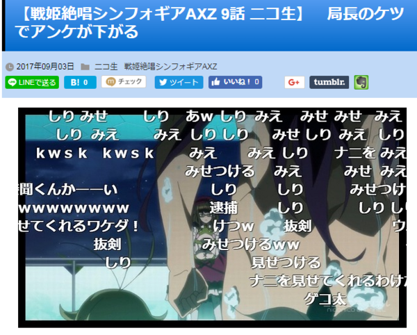 戦姫絶唱シンフォギアaxz 9話 感想 調ちゃん回は嬉しかったけど 錬金組生きてるよな 流石にこれで死ぬのは可哀想だぞ アキブラ