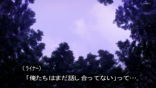 進撃の巨人 The Final Season Part2 84話 感想 森を抜けるにはーーー アキブラ 進撃の巨人 The Final Season Part2 84話 感想 森を抜けるにはーーー アキブラ